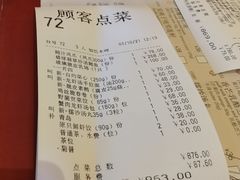 -利苑酒家(华熙国际店)