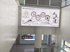 -常州奔牛国际机场