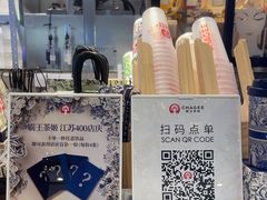 -霸王茶姬(常熟印象城店)