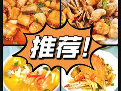 -渔满仓海鲜渔家(象山二店)