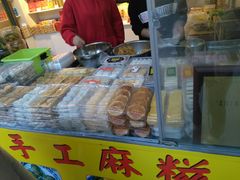-猫街麻糍哥(思明南路店)