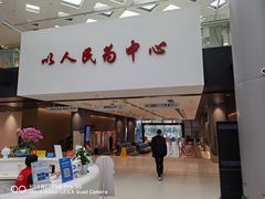 -深圳市罗湖体育馆