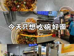 -梅溪·小伙子干挑面(安吉总店)