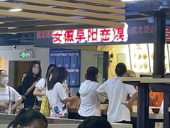 -安徽阜阳卷馍(西单店)