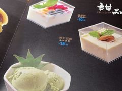 -文三酒肆自助放题(新街口友谊广场店)