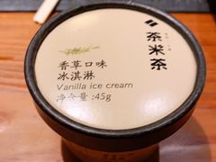 -湊湊火锅·茶憩(锦艺城店)