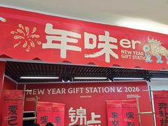 -天津梅江印象城