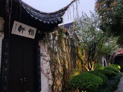 -绍兴鲁迅故里·沈园景区