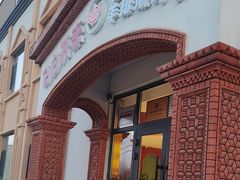 -马白开来特色羊排揪片子  (总店)