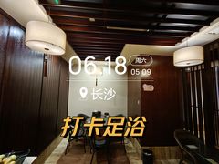 -益健·足疗汗蒸SPA(芙蓉广场店)