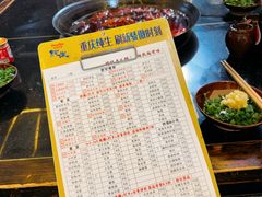 -肥龙火锅(南坪店)