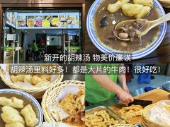 -木木鲜海鲜面(天一店)