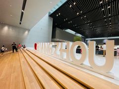 -广州市城市规划展览中心