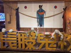 -长藤鬼校(龙翔店)