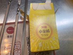 -古彭7只羊·徐州烧烤(玄武墨香路店)