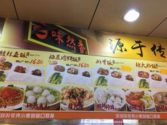 -味然香(起义路店)