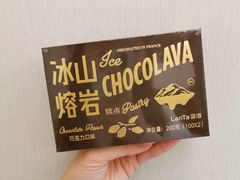 -好利来(新建北路店)