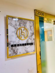 -韩美绣野生眉纹眉洗眉连锁店