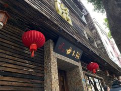 -大良毋米粥(锦龙路总店)