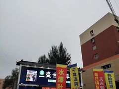 -盛合顺羊汤(滑翔路店)