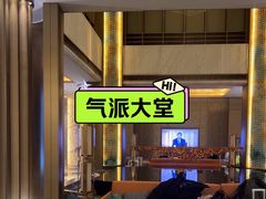 -艺水间水汇