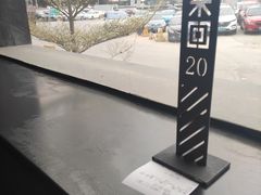 -来回·咖啡(钟村咖啡豆店)