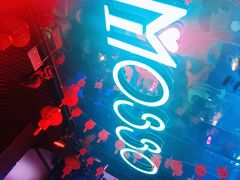 -MOSSO音乐酒吧·Live House(南京西路店)