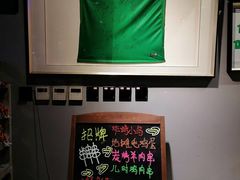 -京狮炙燥·精酿烧烤(首经贸店)