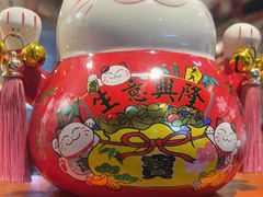-天妇罗内顺田(罗湖店)