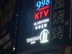 -998KTV(民治民乐店)
