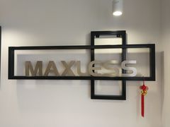 -无界眼镜MaxLess(五角场万达店)