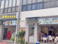 -ZF Seafood Restaurant 卓峰海鲜餐