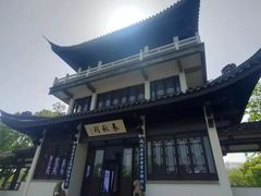 -无锡蠡湖国家湿地公园-蠡园