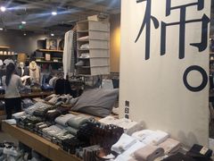 -MUJI无印良品(万达太原街店)