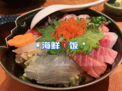 -松涛日本料理
