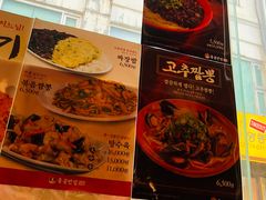 菜单-香港饭店0410(明洞店)