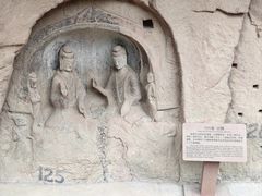 -炳灵寺世界文化遗产旅游区