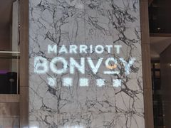 -广州粤海喜来登酒店