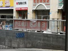 -电白鸭粥店(下沙二坊88号店)