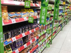 -沃尔玛购物广场(南城印象汇店)