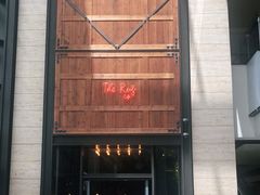 -The Rug Cafe(王府中环店)