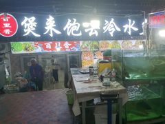 -煲来饱去冷水鱼