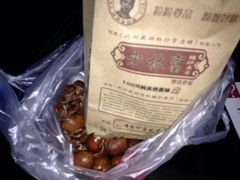 iphone_upload_pic-方林富炒货店(武林路店)