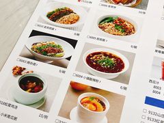 -峨嵋小镇·川菜(勒泰中心店)