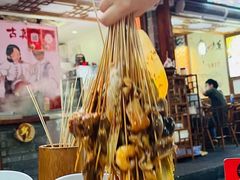 -古真记钵钵鸡(总店)