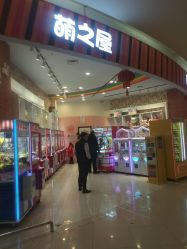 -孩子王(铁西万达店)