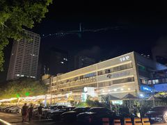 -野萃山·潮汕厚果汁(十亩地店)
