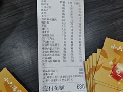 -松嘎里·乌拉满族火锅