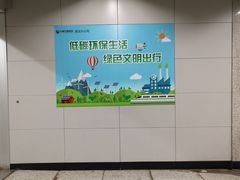 -首义路(地铁站)