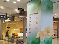 -红星美凯龙(上海沪南店)